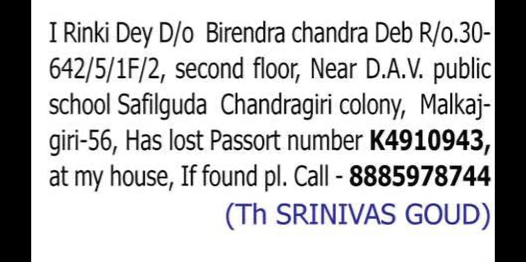 LOST PASSPORT: RINKI DEY
