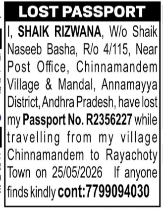 Lost Passport – SHAIK RIZWANA