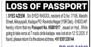 Lost Passport – SYED  AZEEM