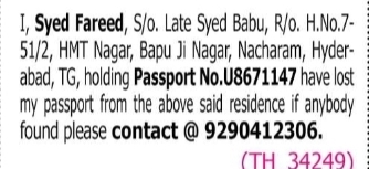 Lost Passport – Syed Fareed
