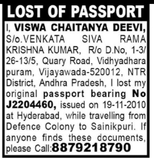 Lost Passport – Viswa Chaitanya Deevi