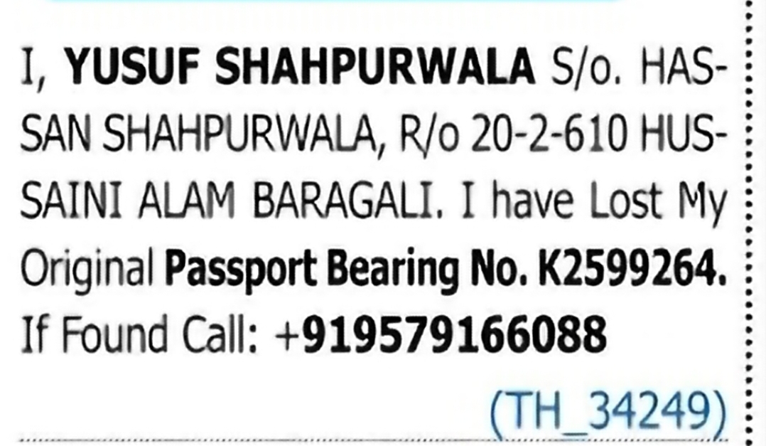 Lost Passport – Yusuf Shahpurwala