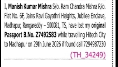 LOST PASSPORT Passport bearing No. Z7492583