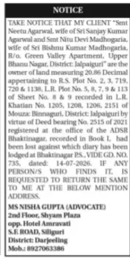 Lost Property Deed Notice – Jalpaiguri