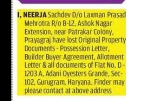 Lost Property Documents – Neerja Sachdev
