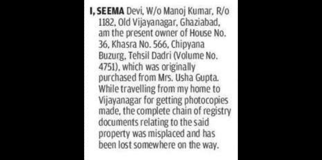Lost Property Documents Notice (Ghaziabad / Dadri)