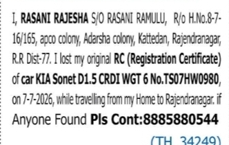 Lost RC: Kia Sonet Registration Certificate