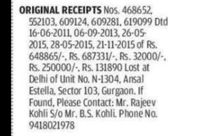 Lost Receipts – Rajeev Kohli