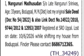 Lost Sale Deed and Link Documents(Doc. No. 54/2022)  – Public Notice