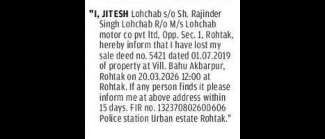 Lost Sale Deed Notice (Rohtak)