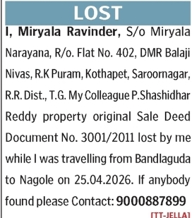 🔴 LOST SALE DEED NOTICE