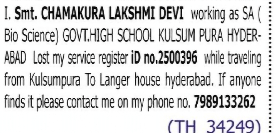 Lost Service Register – Government High School Kulsumpura