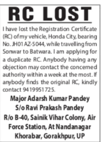 Lost Vehicle RC Notice – Honda City