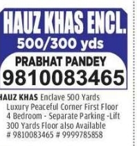 ✨ Luxury Floors Available in Hauz Khas Enclave ✨
