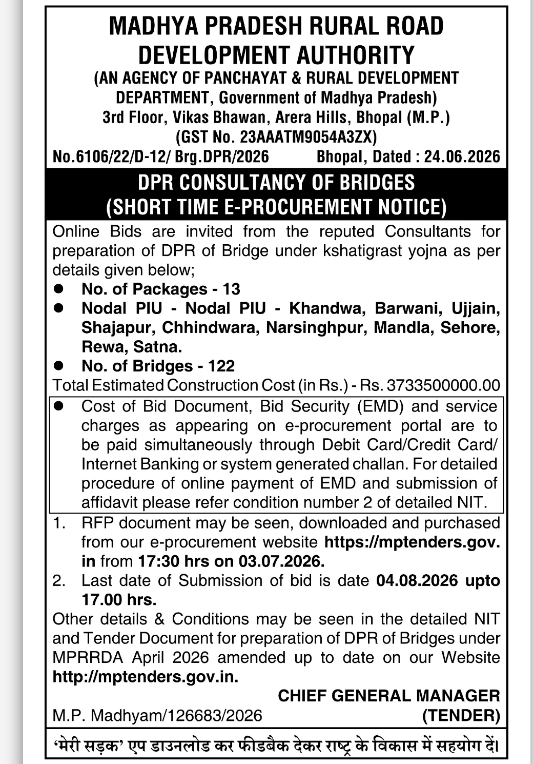 Madhya Pradesh Rural Road Development Authority (MPRRDA) Short Time E-Procurement Notice – DPR Consultancy of Bridges