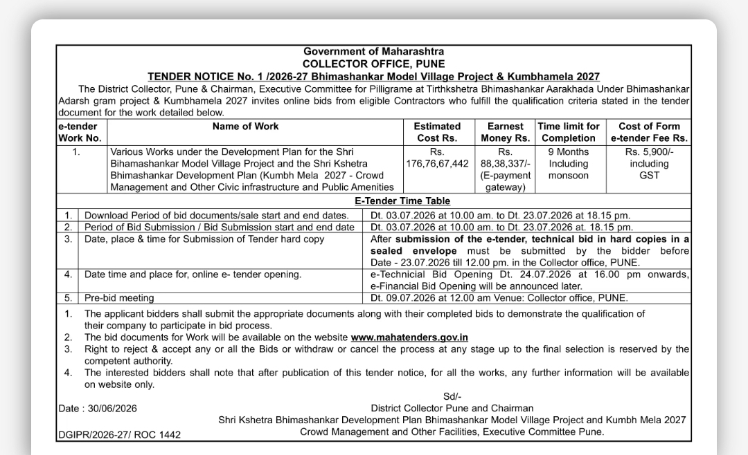 Maharashtra Collector Office Pune Tender Notice – Bhimashankar Model Village Project & Kumbh Mela 2027