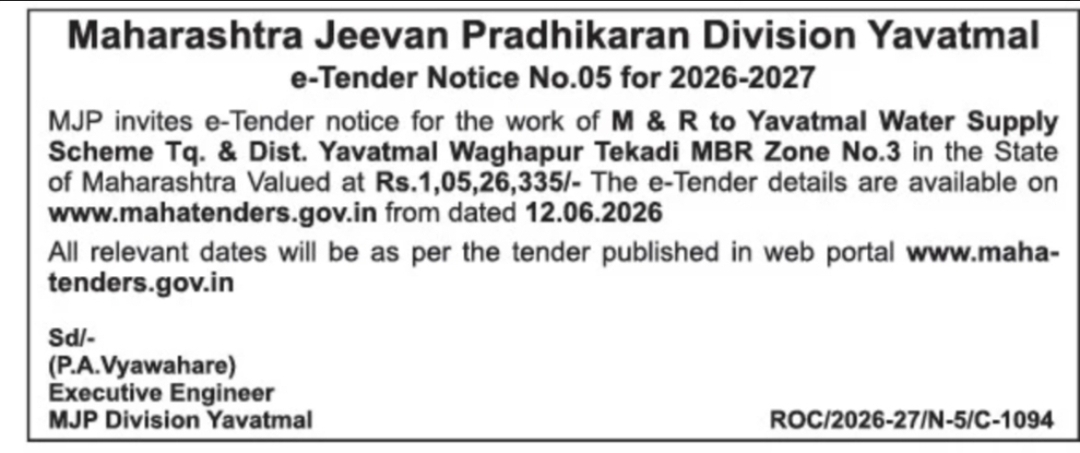 Maharashtra Jeevan Pradhikaran Division Yavatmal e-Tender Notice No.05 for 2026-2027