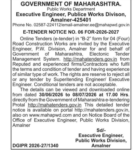 Maharashtra PWD Amalner E-Tender Notice No. 06 (2026–27)