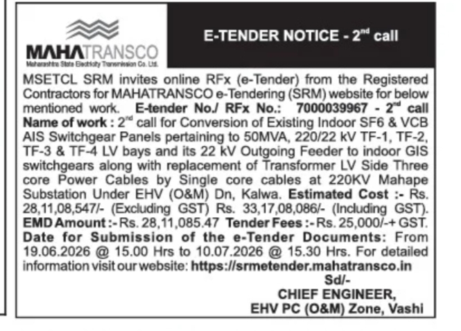 MAHATRANSCO (MSETCL) SRM e-Tender Notice