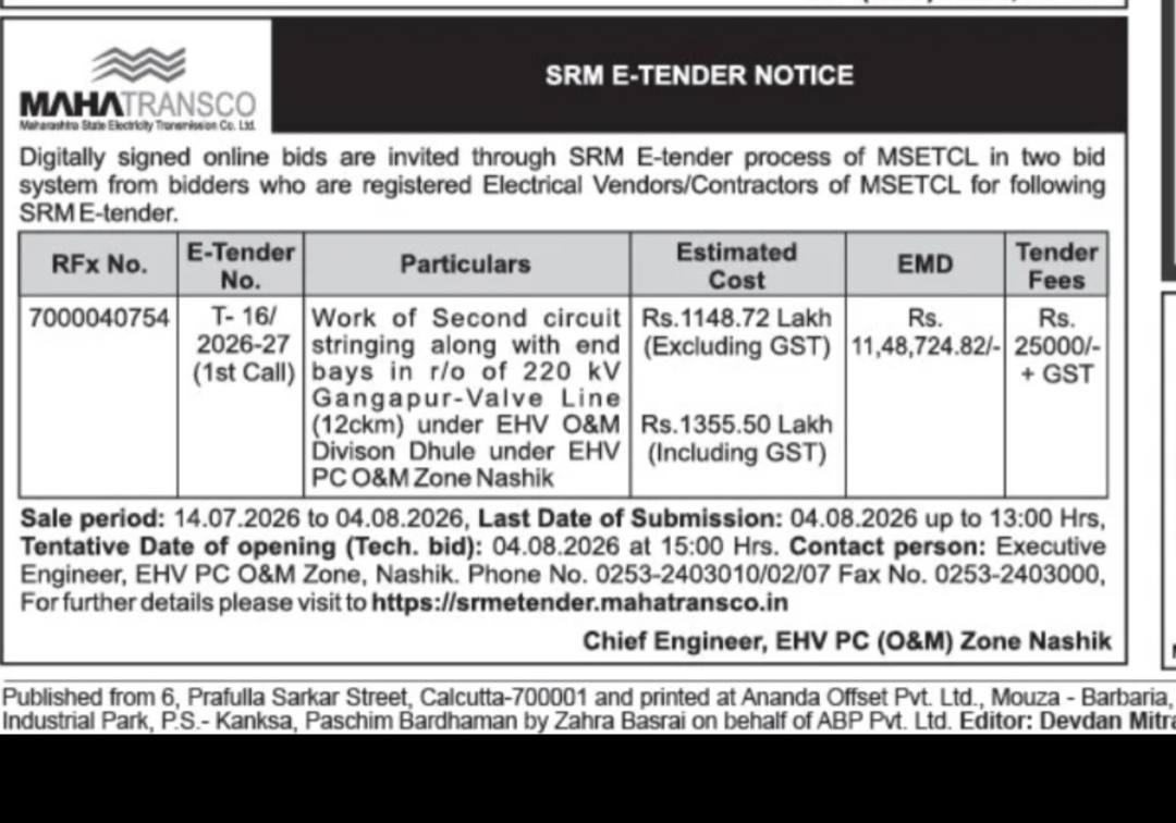 MAHATRANSCO Tender – 220 kV Gangapur-Valve Line Second Circuit Stringing, Nashik Zone
