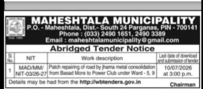Maheshtala Municipality Road Repair Tender | West Bengal