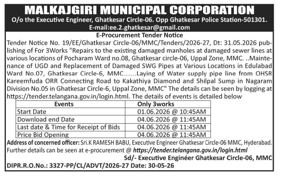 Malkajgiri Municipal Corporation – E-Procurement Tender Notice