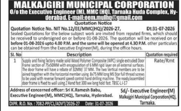 Malkajgiri Municipal Corporation Quotation – Supply & Fixing of WPC Door Frames