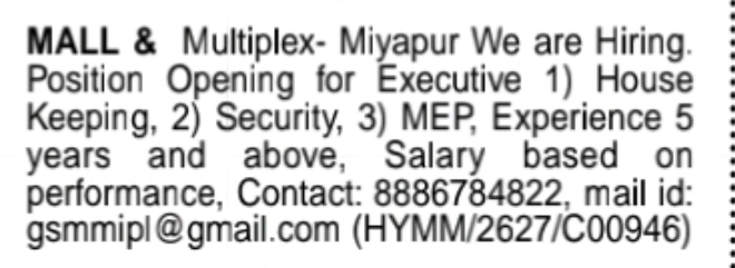 🏬 Mall & Multiplex Jobs – Miyapur