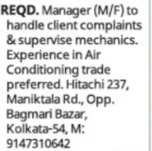 Manager (Air Conditioning Trade) – Hitachi Service Centre (Kolkata)
