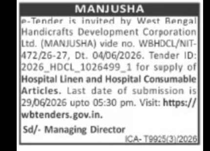 MANJUSHA – Supply of Hospital Linen & Consumables (e-Tender)