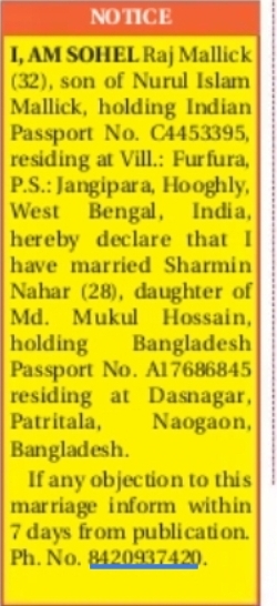Marriage Declaration by Sohel Raj Mallick (West Bengal)