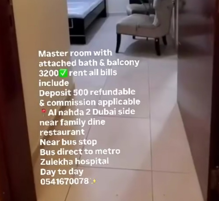 MASTER ROOM WITH BALCONY (AL NAHDA 2, DUBAI)