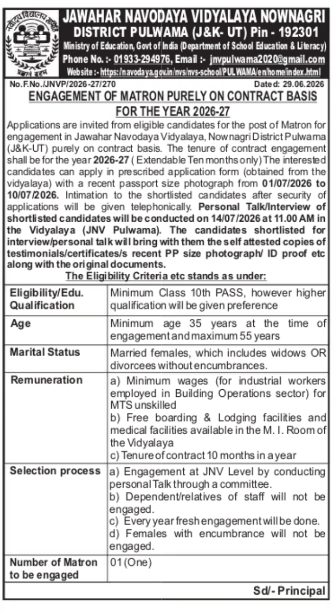 Matron Vacancy at Jawahar Navodaya Vidyalaya Pulwama (Contract Basis 2026–27)