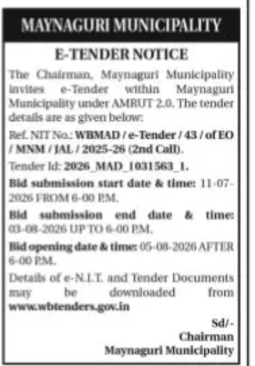 Maynaguri Municipality Invites AMRUT 2.0 E-Tenders