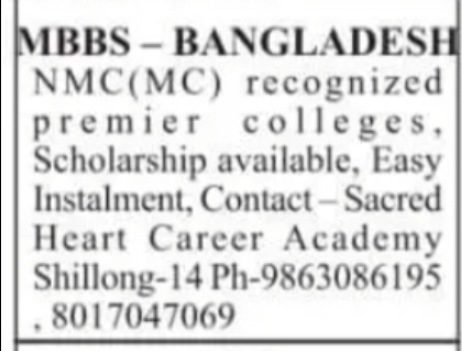 MBBS Admission in Bangladesh – Scholarship Available