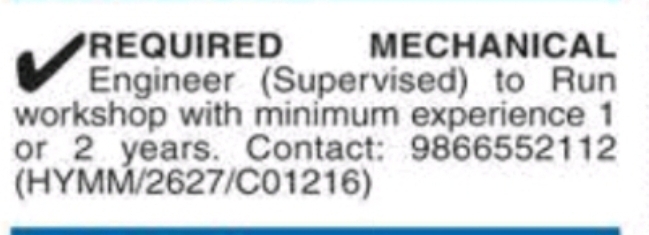 Mechanical Engineer Required 🔧
