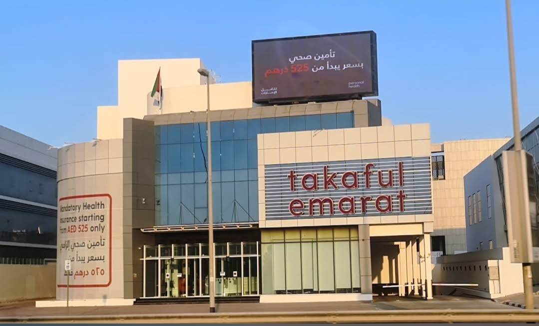 Medical Operations Officer & Supervisor vaccancy in UAE!!!