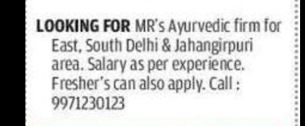MEDICAL REPRESENTATIVE (MR) – Ayurvedic Firm