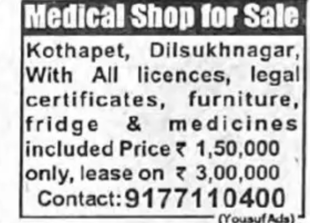 Medical Shop for Sale – Prime Location (Kothapet, Dilsukhnagar)
