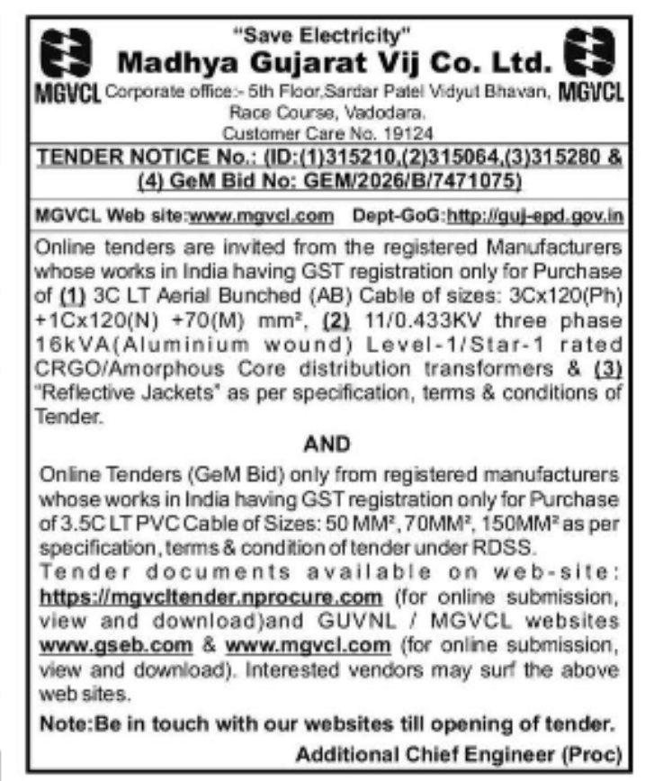 MGVCL Tender Notice – Procurement of Electrical Materials