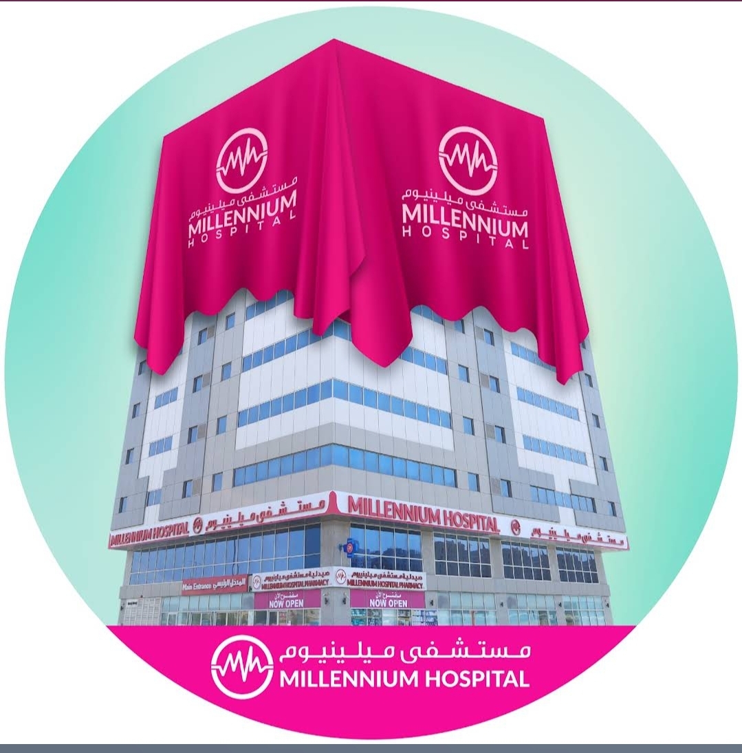Millennium Hospital now hiring!!!!!!!!!