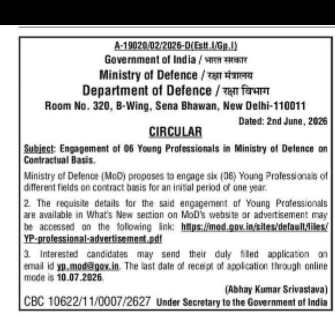 Ministry of Defence – Engagement of Young Professionals (Contract Basis)