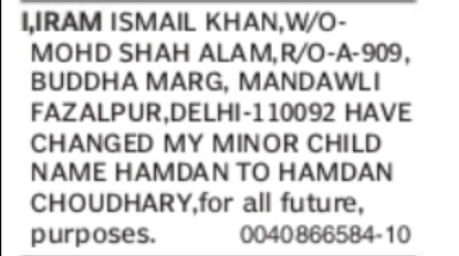 Minor Child Name Change Notice – Hamdan Choudhary