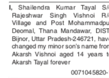 MINOR NAME CHANGE – AKARSH VISHNOI TO AKARSH TAYAL