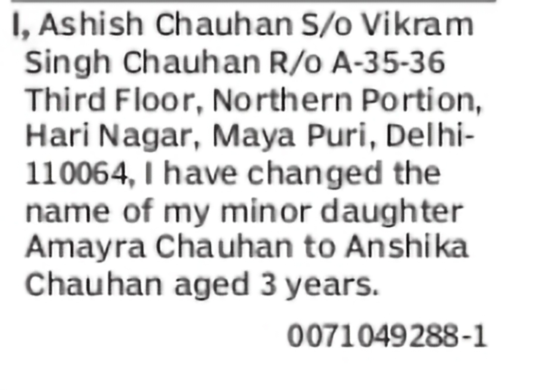 Minor Name Change – Amayra Chauhan to Anshika Chauhan
