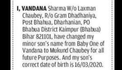 Minor Name Change and DOB Correction Notice – Mukund Chaubey