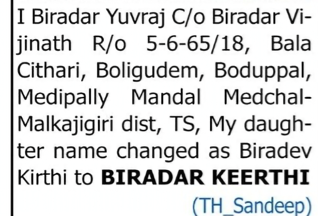 Minor Name Change – Biradev Keerthi to Biradar Keerthi
