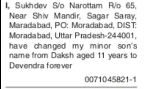 MINOR NAME CHANGE – DAKSH TO DEVENDRA