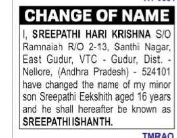 Minor Name Change Declaration – Sreepathi Shanth