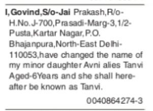 Minor Name Change Declaration – Tanvi
